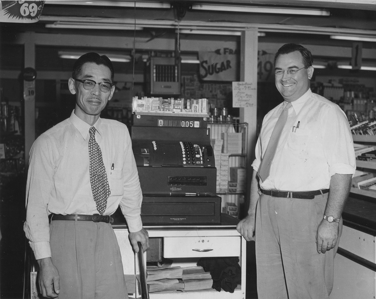 Photo from 1947